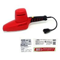 アルスコーポレーション モーターユニット一式1.0m用 14W 999DKW14 1個（直送品）