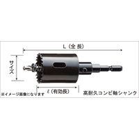 ハウスビーエム BMJ-13 バイメタルホルソーJ型 BMJ (セット品) 1個（直送品）