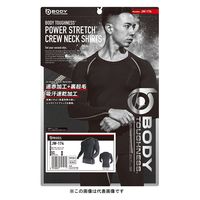 おたふく手袋 オタフク JW-174 黒 S ストレッチ クルーネック 1枚（直送品）