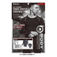 おたふく手袋 オタフク JW-174 迷彩 S ストレッチ クルーネック 1枚（直送品）