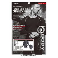 おたふく手袋 オタフク JW-174 迷彩 M ストレッチ クルーネック 1枚（直送品）