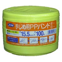 ユタカメイク ユタカ イエロー PPバンド 15.5mm×100m L-102 1個