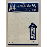 ̏ A4 ga 15 6-159B 1Zbg(10pbN)iij
