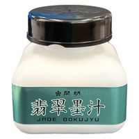 開明 翡翠墨汁60ml BO8241 1セット(3個)（直送品） - アスクル