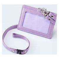 ガルフストリーム PUレザーIDケース ラベンダー GPU-ID-12 1セット(1個×2)