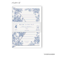 無印良品 ミニレターセット エンジ 封筒3枚 便箋6枚 1セット