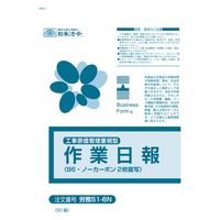 日本法令 労務51ー6N ロウム51-6N 1セット(1冊×5)