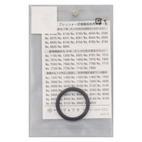 フルプラ ポンプ外部パッキング #14 1個（直送品）