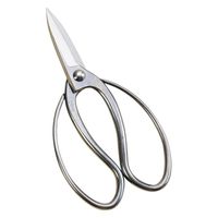 坂源 #289 大久保 刃長ステンレス180+15 1本（直送品）