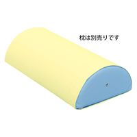 高田ベッド 半円マクラ(特大)用綿製カバー 20379000 イエロー C-04 1枚（直送品）