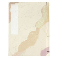 ササガワ 和綴本 半紙判 王朝 5行罫 31-162 1セット(1冊×3)