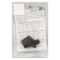 フルプラ ノズルホルダー #157 1個（直送品）