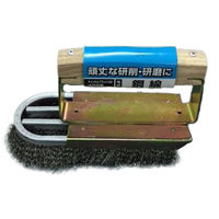 インダストリーコーワ チャンネルブラシST 4行D型ワイヤー #14610 1個