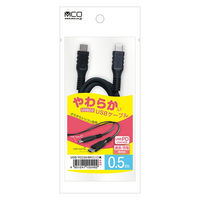 ナカバヤシ やわらかいUSB Type-Cケーブル USB2.0 0.5m 黒 USB-YCC05/BK 1本
