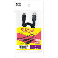ナカバヤシ やわらかいUSB Type-Cケーブル USB2.0 USB-YCC