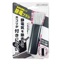 ナカバヤシ ホコリキャッチャー/除電スティック/ブラック JCL-HC9BK 1個