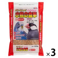 エクセル おいしい 小鳥の食事 皮付き 900g 1セット（1袋×3）NPF 鳥 フード
