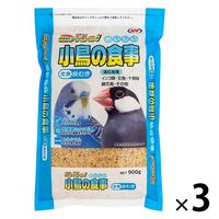 エクセル おいしい 小鳥の食事皮むき 900g 1セット（1袋×3）NPF 鳥 フード