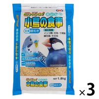 エクセル おいしい 小鳥の食事 皮むき 1.8kg 1セット（1袋×3）NPF 鳥 フード