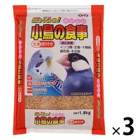 エクセル おいしい 小鳥の食事 皮付き 1.8kg 1セット（1袋×3）NPF 鳥 フード