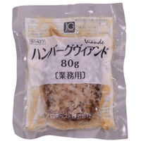 ★ハンバーグ1898★ 楽天市場】「JINBO MINAMI AOYAMA」焼き目つきハンバーグ【送料