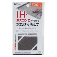 東和産業 RS 焼きつき・浮きサビ落としシート 4901983102636 1セット(1個×10)