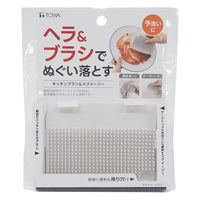 東和産業 RS キッチンブラシ&スクイージー○10個セット