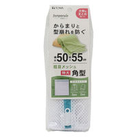 東和産業 SPL洗濯ネット粗目メッシュ角型