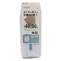 東和産業 SPL洗濯ネットくずよけメッシュ角型●10個セット 4901983224116 1セット(10個入)（直送品）
