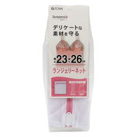 東和産業 SPLランジェリーネット角型●10個セット 4901983224161 1セット(10個入)（直送品）