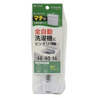 東和産業 SPL全自動用洗濯ネット粗目●10個セット 4901983224192 1セット(10個入)（直送品）