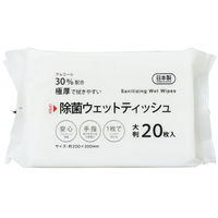 まるき 除菌ウェットティッシュ 20枚○20個セット 4978446984153