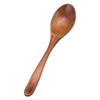 ヤマコー 本漆カレースプーン 8534 1個（直送品）