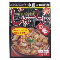 じゅーしぃの素 （3～4人前）180g 1個 炊き込みご飯の素 沖縄料理 沖縄ハム