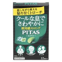 ピタス クールトローチS ミント風味 12個入 大鵬薬品工業