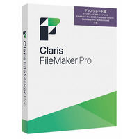 Claris FileMaker Pro 2024 ファイルメーカー2024 HRK92J/A 1台（直送品） - アスクル