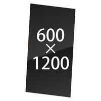 常磐精工 VASK用ブラックボード3mm厚 600×1200 VASKOP-BB600X1200 1枚（直送品）