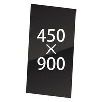 常磐精工 VASK用ブラックボード3mm厚 450×900 VASKOP-BB450X900 1枚（直送品）