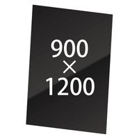 常磐精工 VASK用ブラックボード3mm厚 900×1200 VASKOP-BB900X1200 1枚（直送品）
