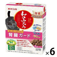 JPスタイル 和の究み セレクトヘルスケア 腎臓ガード 2種の味 国産 200g（25g×8袋）6個 ペットライン キャットフード