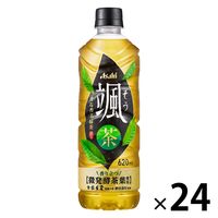 【アウトレット】アサヒ飲料颯 620ml 1セット（1本×24）