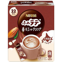 ネスレ日本 ネスレ 香るまろやか ミルクココア 1箱（22本入）（わけあり品）