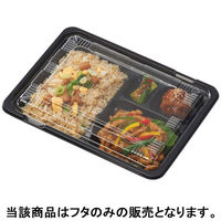 エフピコ MSD箱弁 23-17用 内嵌合フタ 3HNW 1袋（50枚入）（わけあり品）