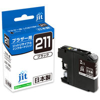 ブラザー（brother）用 リサイクルインク JIT-B211B ブラック（LC211BK） LC211シリーズ（わけあり品）