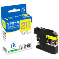 ブラザー（brother）用 リサイクルインク JIT-B211Y イエロー（LC211Y） LC211シリーズ（わけあり品）