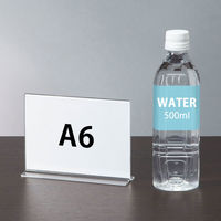 アスクル　両面用T型カード立て　サインホルダー　A6横　1個　 オリジナル（わけあり品）