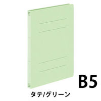 コクヨ アスクル 共同企画 フラットファイル エコノミータイプ B5タテ グリーン 1袋（10冊入） オリジナル（わけあり品）