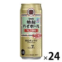 ハイボール 宝酒造 タカラ 焼酎ハイボール 〈ラムネ割り〉 缶 500ml 1ケース（24本）
