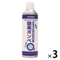 コトブキ工芸 携帯用酸素ボンベ 1セット（1個×3）寿工芸 観賞魚用