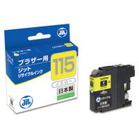 ブラザー（brother）用 リサイクルインク JIT-B115Y（LC115Y） イエロー（大容量）（わけあり品）